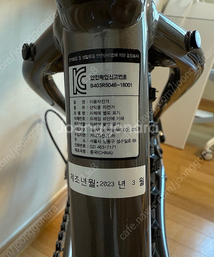 자이언트 리브 템트0 XS사이즈 판매합니다(거의새것)--3