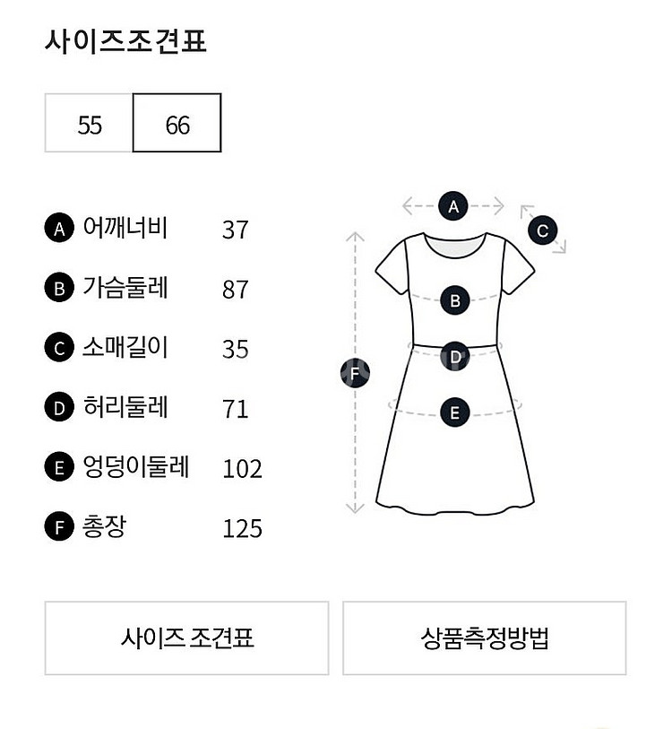[새상품]보브 이지 플레어 셔츠원피스 2023년 신상품...--4