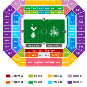 쿠팡플레이 토트넘 뉴캐슬 축구 티켓
