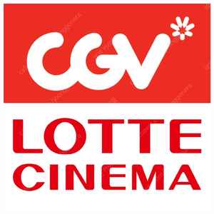 CGV, 롯데시네마 영화예매 2인 - 전지적독자시점/판타스틱4/F1/킹오브킹스/코난/쥬라기월드/슈퍼맨/노이즈/도라에몽/귀멸의칼날/메간/코바야시네메이드래곤/시네마천국/신명 등