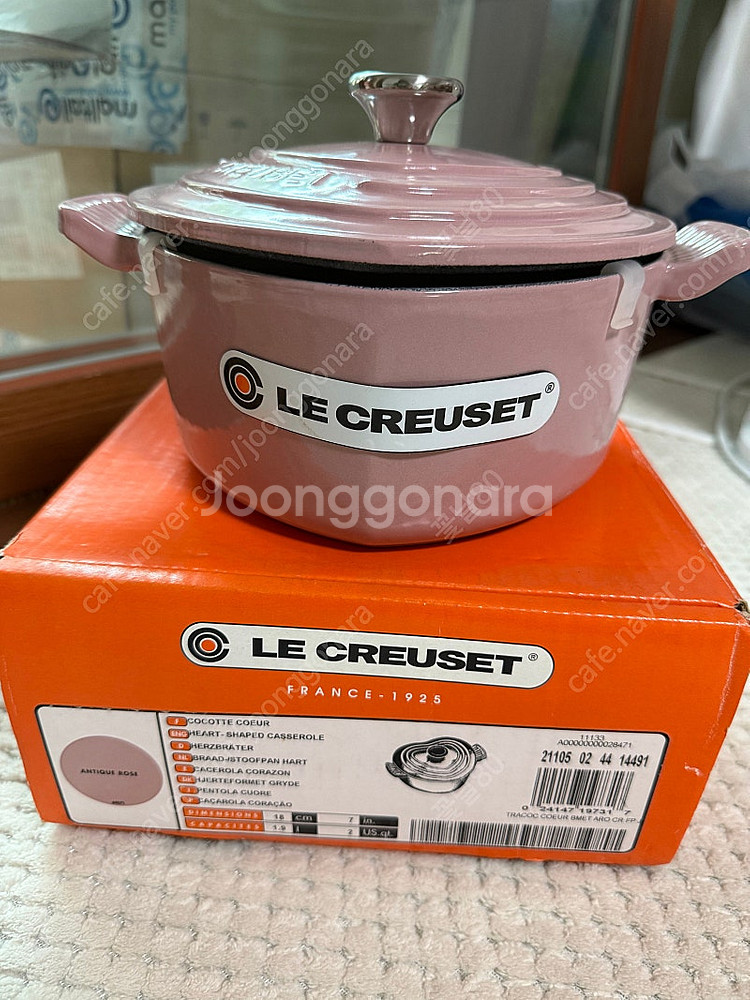 르크루제 하트냄비--0
