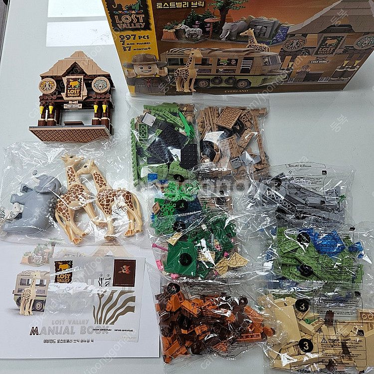 애버랜드 사파리월드, 로스트밸리 브릭 2종 팝니다.--3