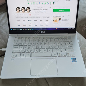 LG Gram 14인치 i5 노트북(터치디스플레이)