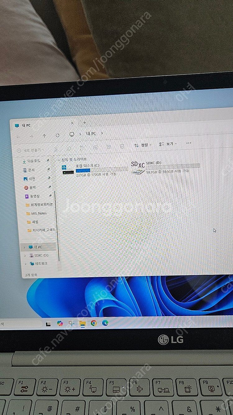 LG Gram 14인치 i5 노트북(터치디스플레이)--4
