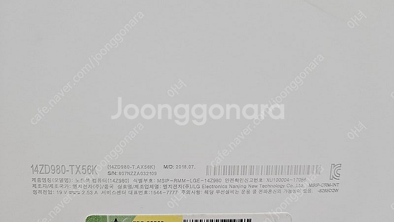 LG Gram 14인치 i5 노트북(터치디스플레이)--6