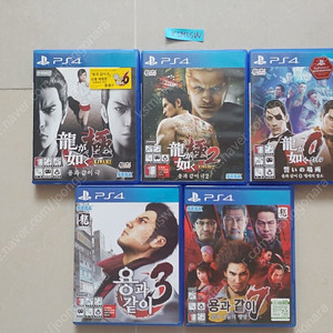 무료배송 ps4 용과같이 극 제로 2 3 7 일괄 판매 5개