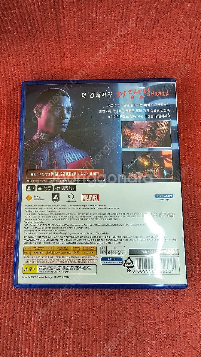 (중고)PS5 스파이더맨 모랄레즈 판매합니다--1