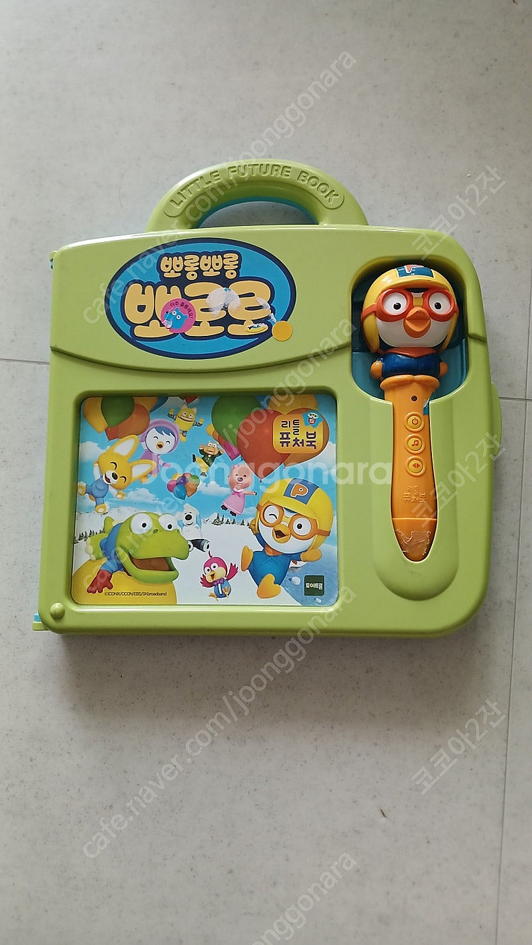 뽀로로 리틀퓨처북--0