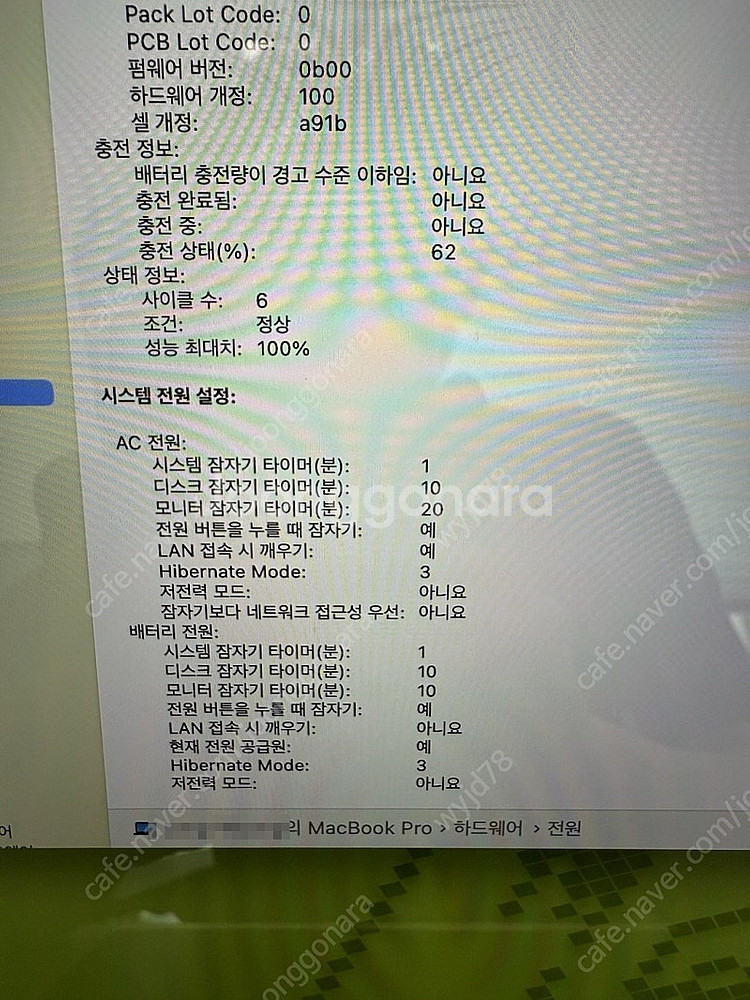 맥북프로 16인치 M3 Pro 스페이스블랙 신동급 판매--4