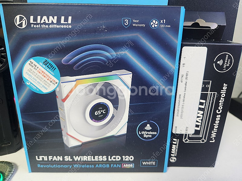 리안리 SL 와이어리스 LCD 120 정방향 화이트 팝...--1