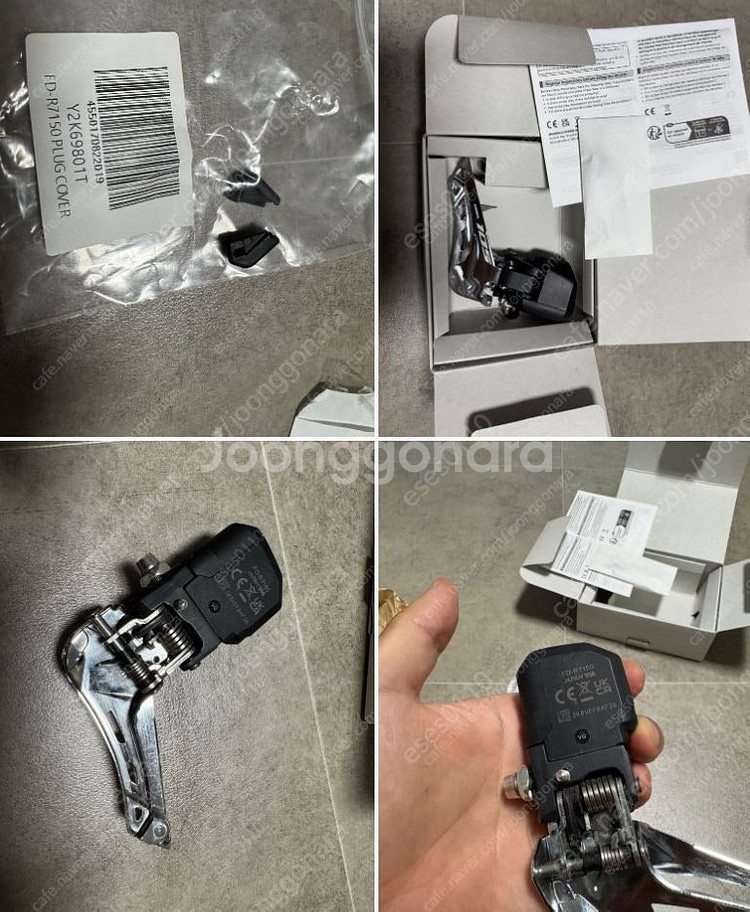 시마노 FD-R7150 105Di2 12단 앞드레일러 ...--0