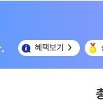 넥슨캐시 충전식 90% 판매합니다
