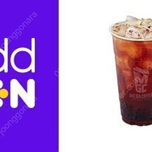 메가커피 아메리카노 1500원 1개