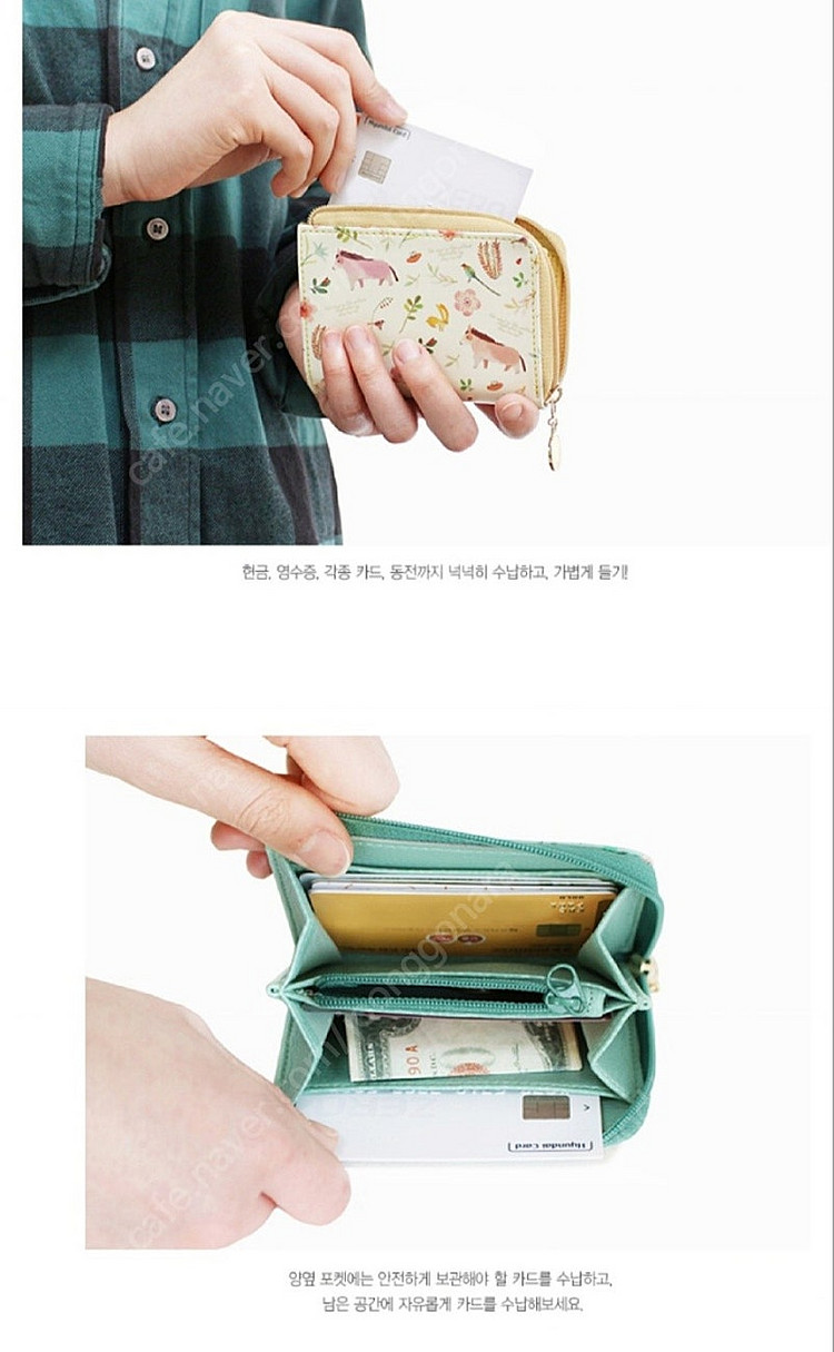 인디고 패턴 지퍼형 카드 동전 지갑--4