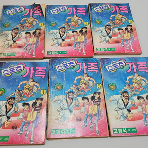 고행석 88년도 스포츠가족 1 -6