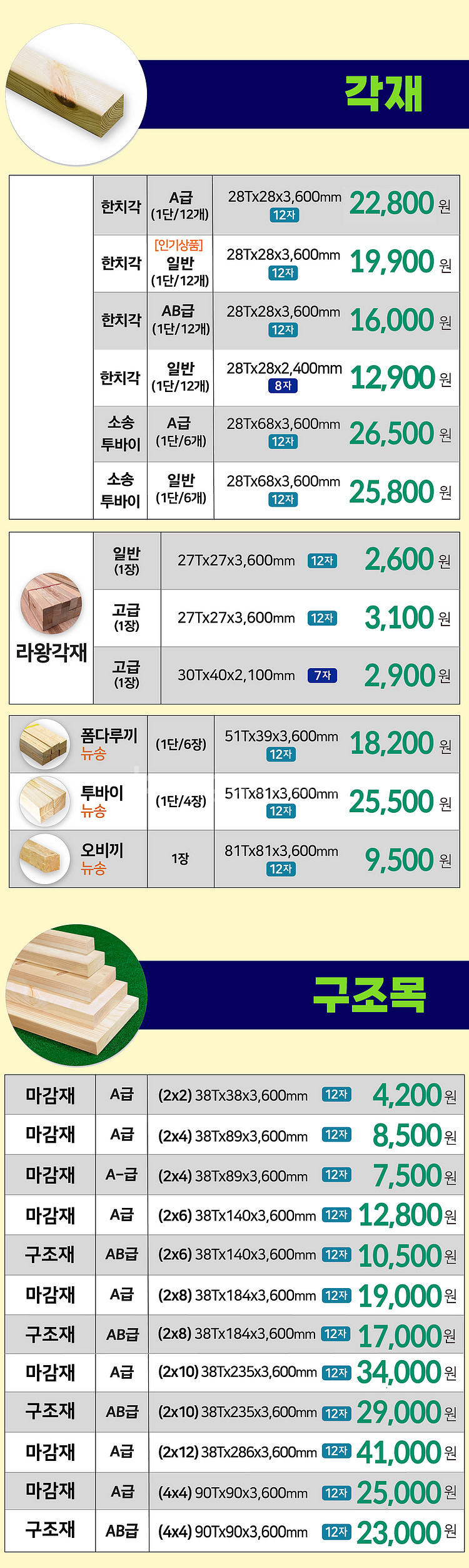 합성데크 주택 정원 테라스 바닥 깔끔하게 정리하는 베스트 선택--7