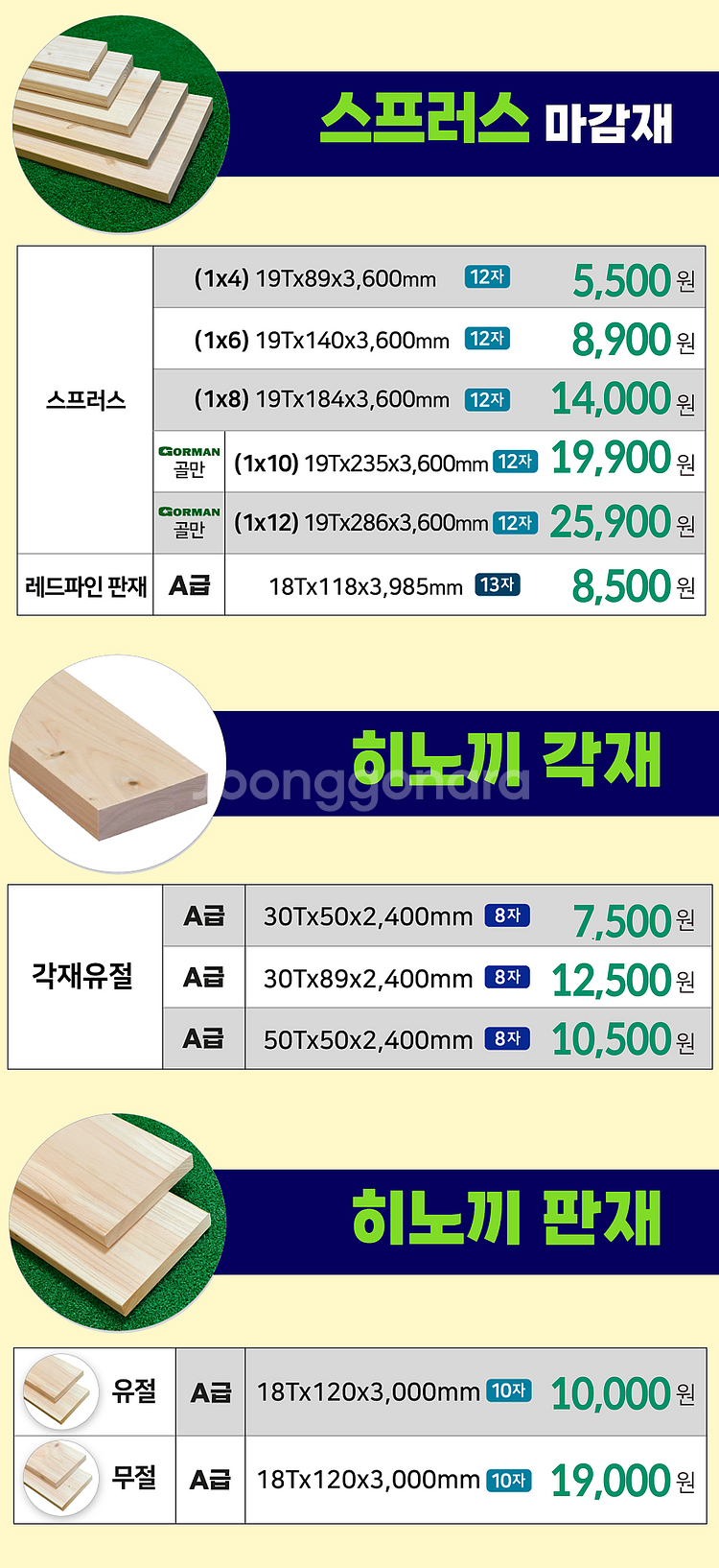 합성데크 주택 정원 테라스 바닥 깔끔하게 정리하는 베스트 선택--9
