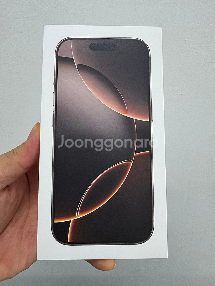 아이폰16프로맥스 256G 미개봉 새제품 판매합니다.--0