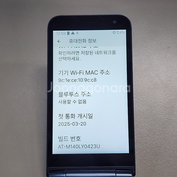 마이브 스타일폴더2 블랙 25년 3월개통 하자없는 SS...--4