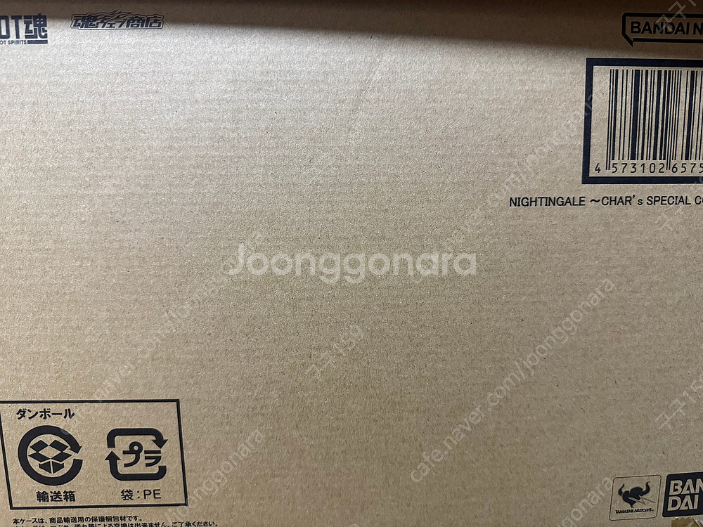 건담 로봇혼 메탈로봇혼--3