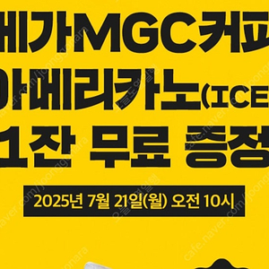 배달의민족 천원권 800원 팝니다
