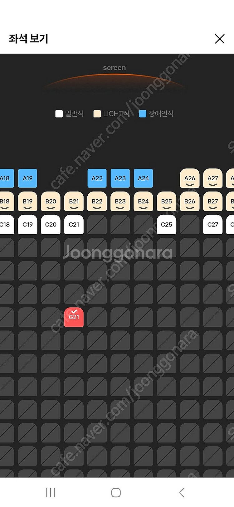 2천원할인 용아맥 F1더무비 22일 화16:00 G21...--1