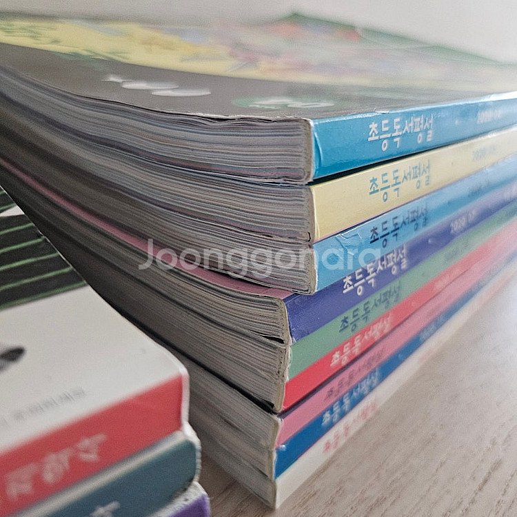 초등독서평설 2024~ 2020 (32권)--3