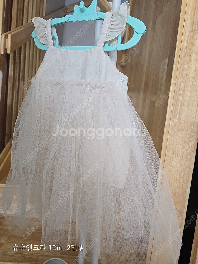 돌전후아기 옷(슈슈앤크라)--2