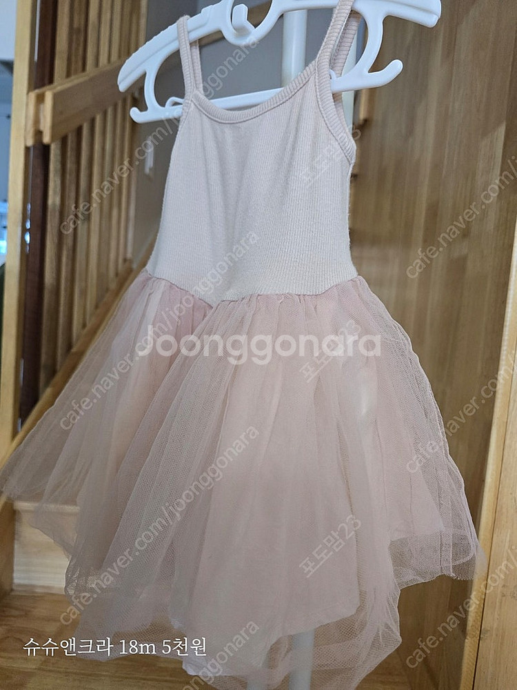 돌전후아기 옷(슈슈앤크라)--4