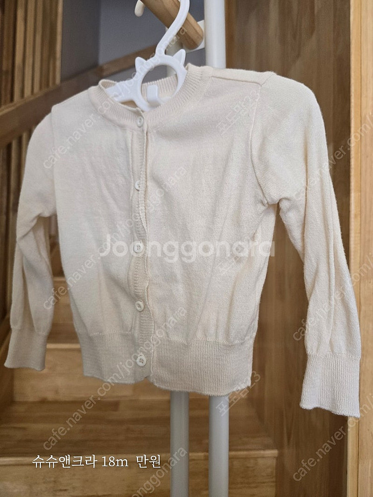 돌전후아기 옷(슈슈앤크라)--6