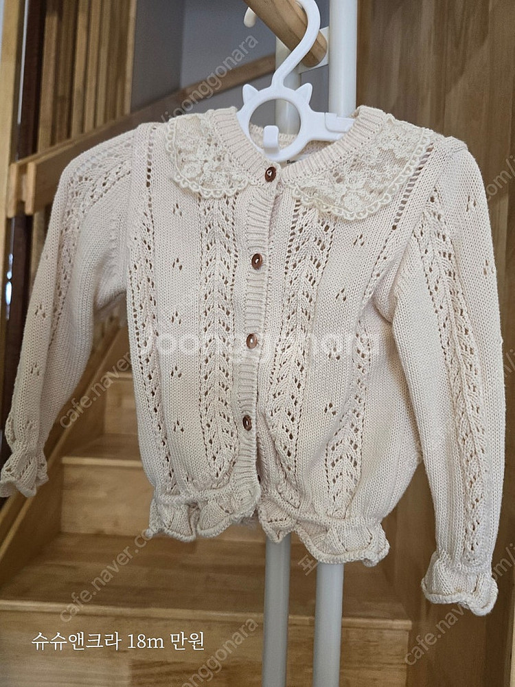 돌전후아기 옷(슈슈앤크라)--8