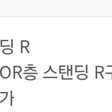 하츠네 미쿠 스탠딩 1200번대
