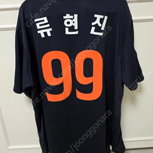 한화이글스 어센틱 자수 유니폼 판매합니다.