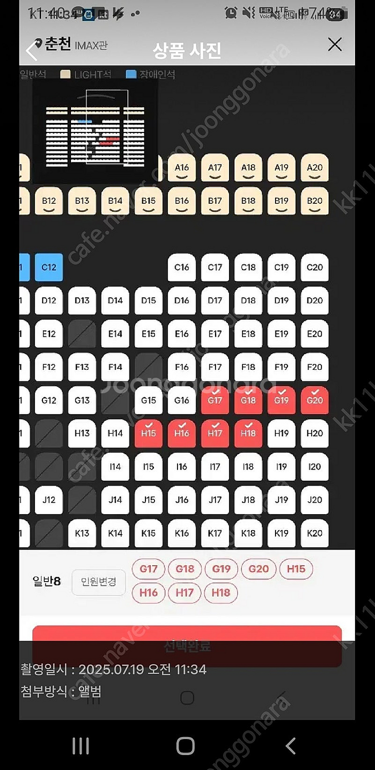 cgv 아이맥스 1매당 10200원, 스크린엑스, 스위...--0