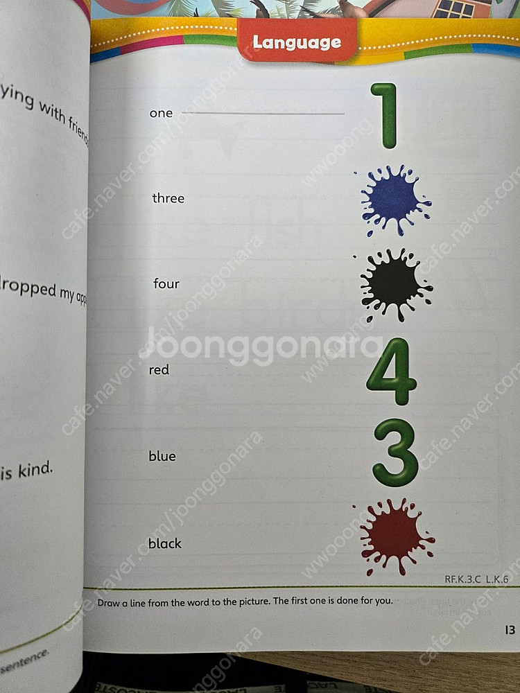 수퍼맘 알파리딩 전레벨(K1~K2, G1~G5)--2