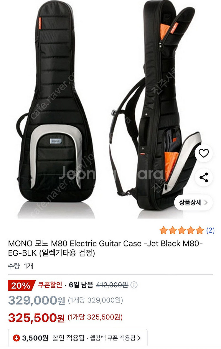 김중훈 기타제작소 S#81 + Mono M80 가방--9