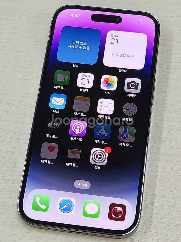 아이폰14프로 256용량 퍼플색상 256용량 새상품컨디...--1
