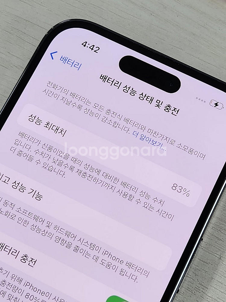 아이폰14프로 256용량 퍼플색상 256용량 새상품컨디...--3