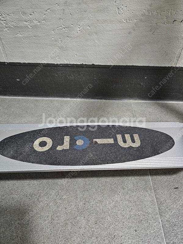 마이크로 킥보드 스프라이트 실버--3