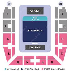 하츠네 미쿠 VIP, 지정석 2연석 양도