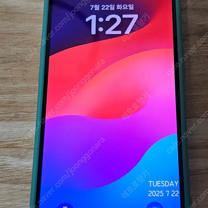 아이폰13 프로 128기가