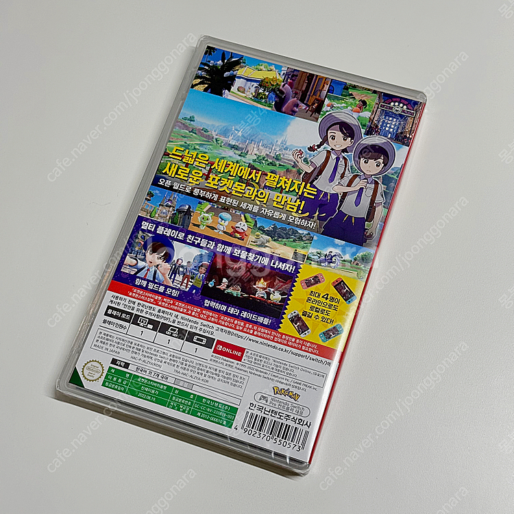 (Nintendo) 미개봉 포켓몬스터 바이올렛 & 스칼...--1
