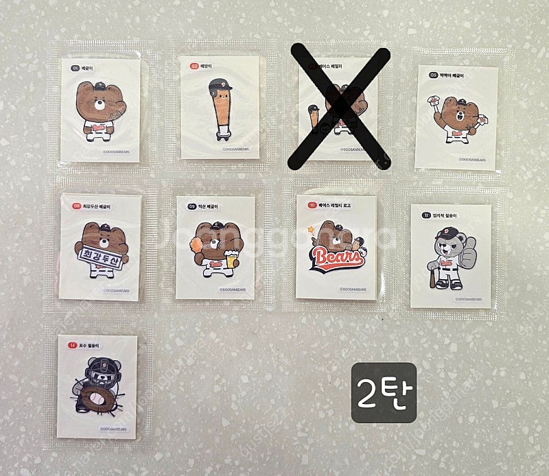 두산베어스 망곰이 띠부씰(1~2탄)--0