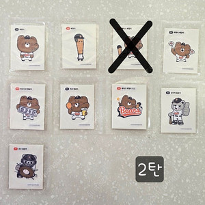 두산베어스 망곰이 띠부씰(1~2탄)
