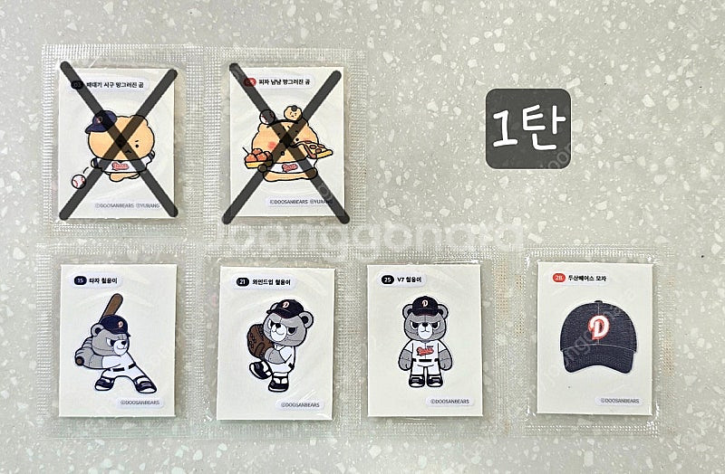 두산베어스 망곰이 띠부씰(1~2탄)--1
