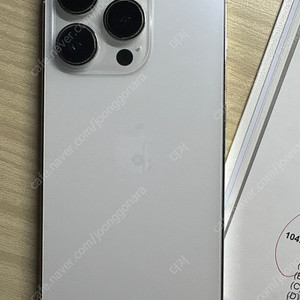 아이폰 14pro