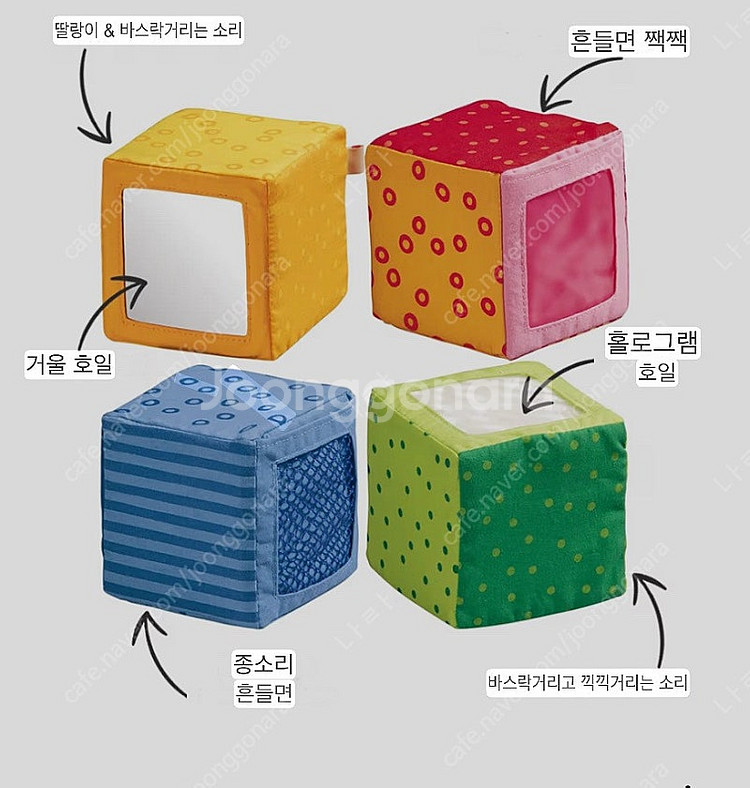 해외직구 독일하바 소근육홀로그램 휘파람 삑삑이 소리 주...--2