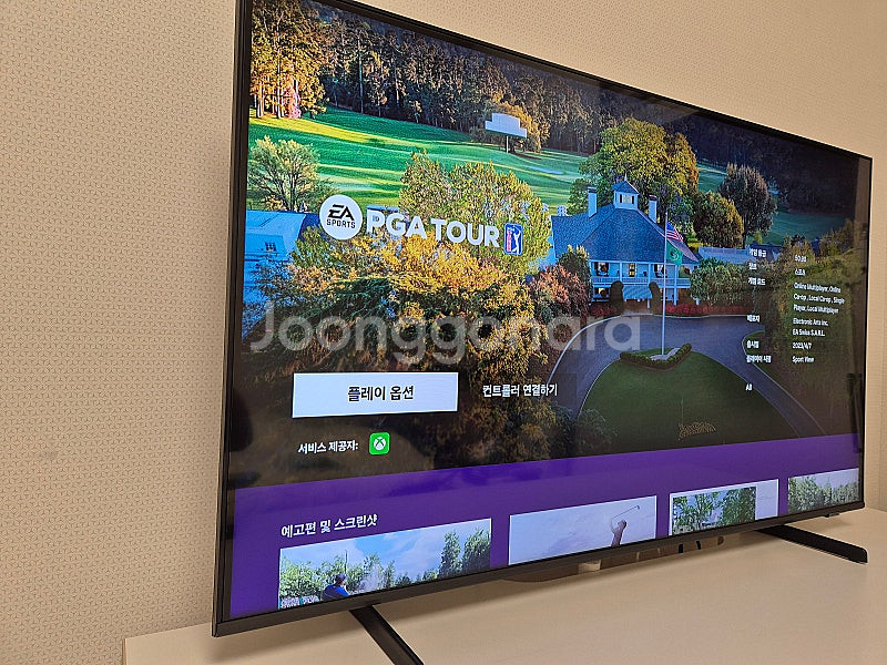 (1년 미만)삼성 QLED 4K 스마트 TV 43인치 ...--1