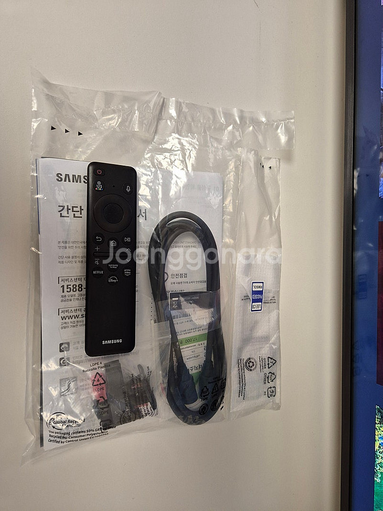 (1년 미만)삼성 QLED 4K 스마트 TV 43인치 ...--5