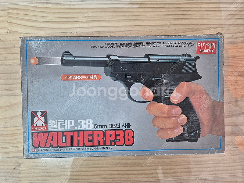 옛날 80년대 장난감총 프라모델 일괄 팝니다--1